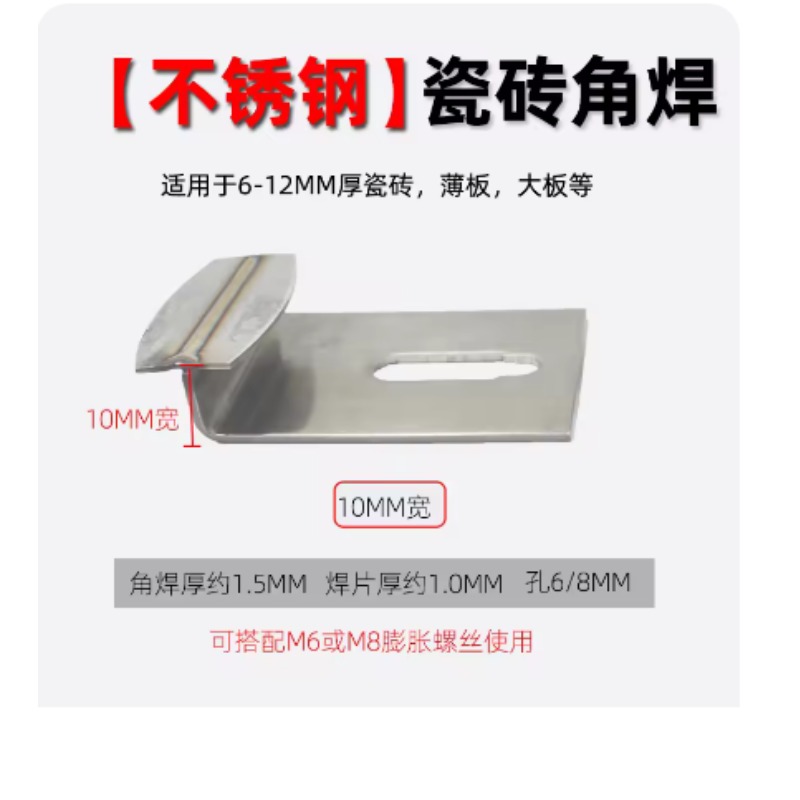 10pc Ceramic Tile Hanging Brac - Ceramic Tile Blank recensie en prijs
